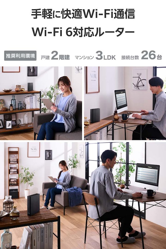 1Gルーター 3