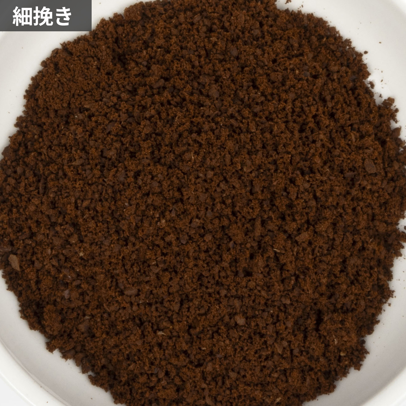 コーヒーミル クラシック 9