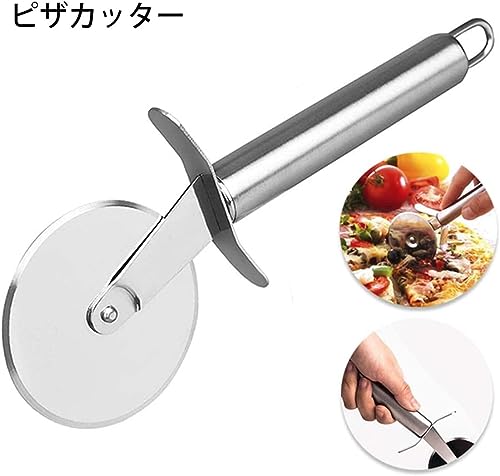 ピザカッター 3点セット 6