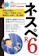 技術評論社 R6 1