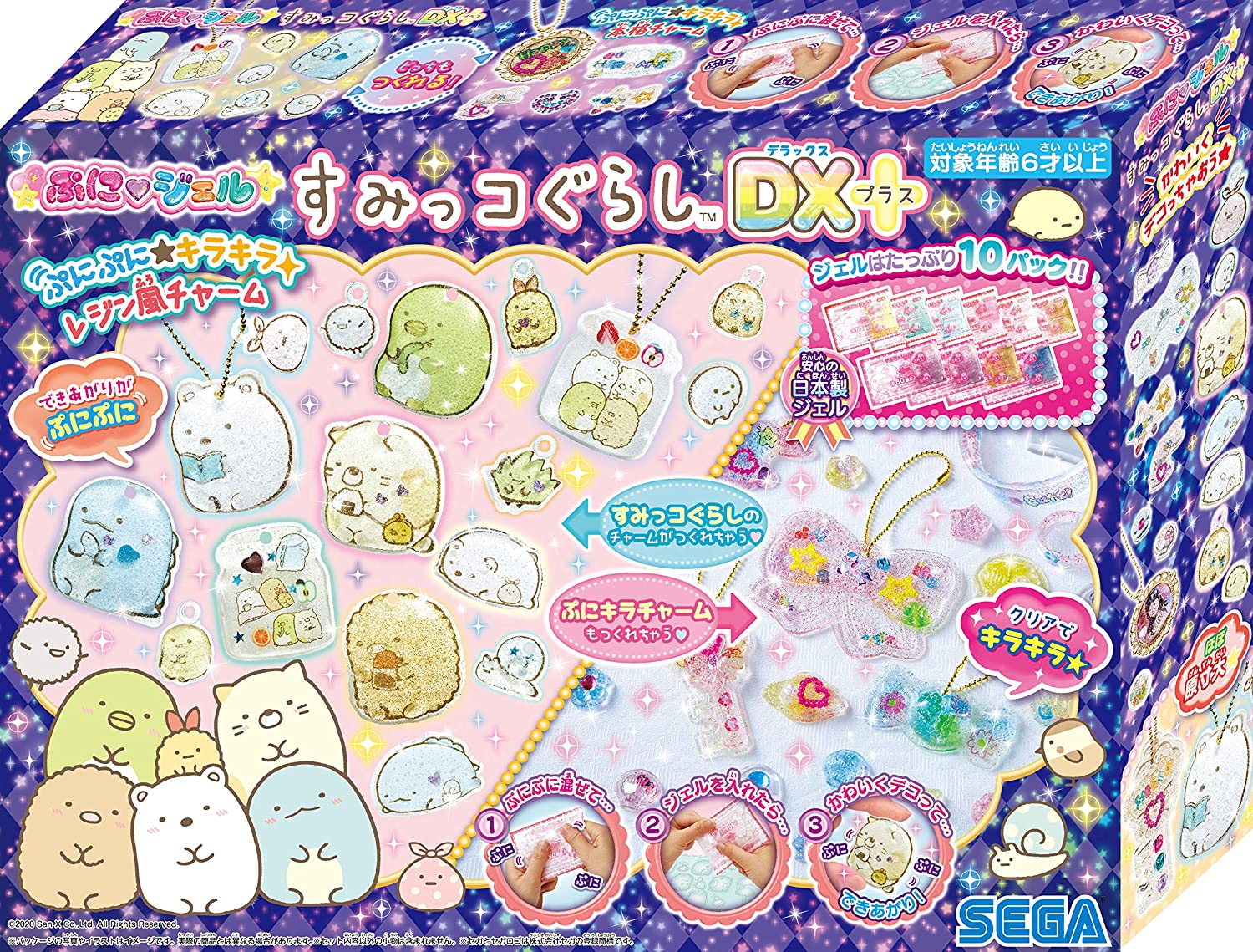 日本未発売】 キラデコアート ぷにジェル ゆめぷにアクセDXセット PG