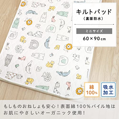 北欧アニマル 2