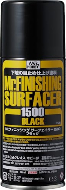 Mr.フィニッシングサーフェイサー1500 スプレー 1