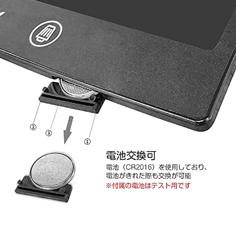 電子パッド 7