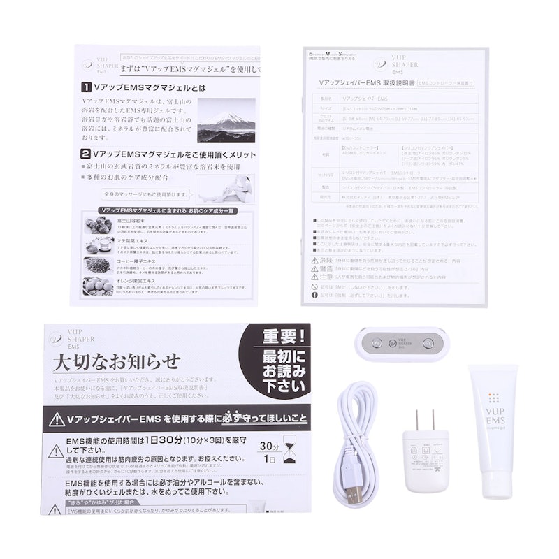Vアップシェイパー EMS 3