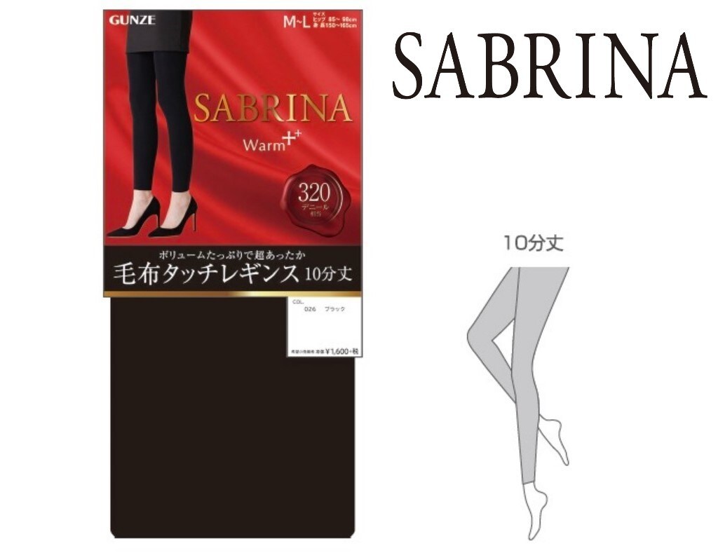 毛布タッチレギンス 1