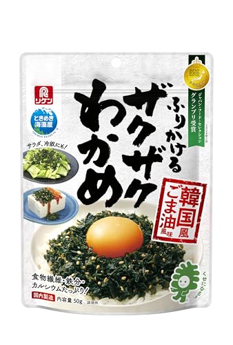 ふりかけるザクザクわかめ 1