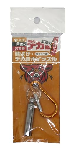 熊よけ・デカ音ホイッスル 2