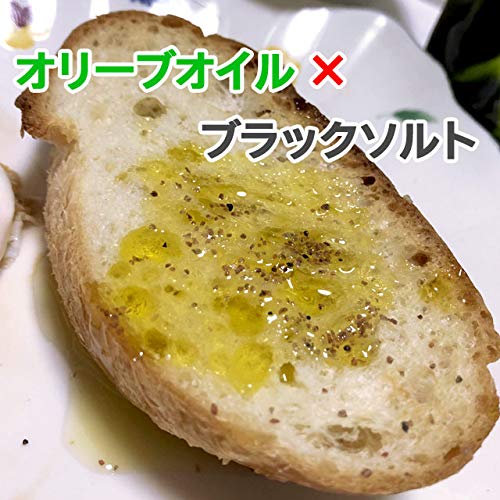 ヒマラヤブラックソルト 7