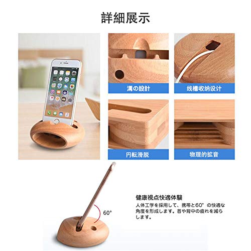 スマホスタンド 4