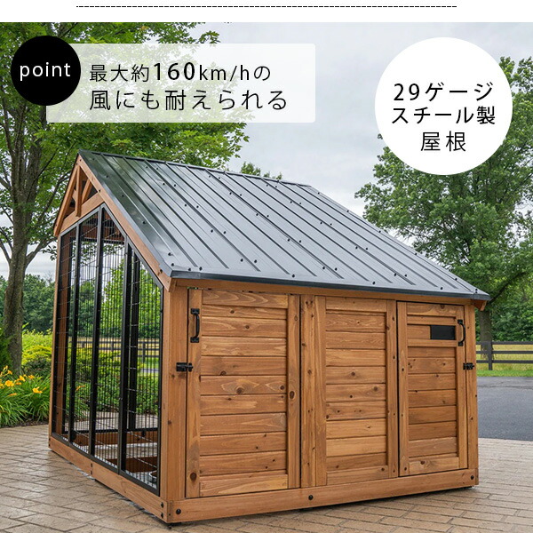 ワギン リトリート ドッグ ケンネル 5