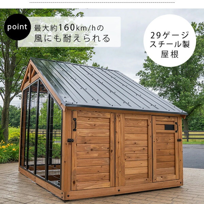 ワギン リトリート ドッグ ケンネル 5