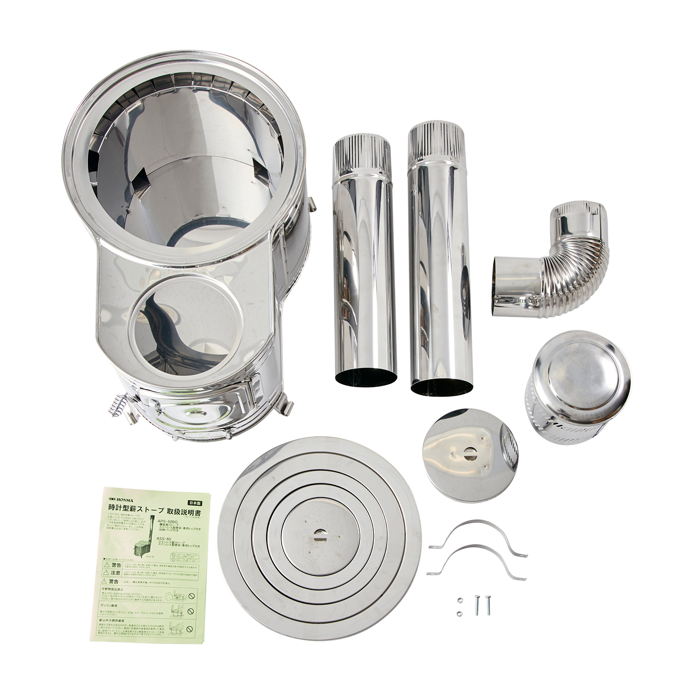 ホンマ製作所 ステンレス 時計1型薪ストーブセット ASS-60を