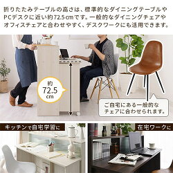 折りたたみキッチンカウンター 14