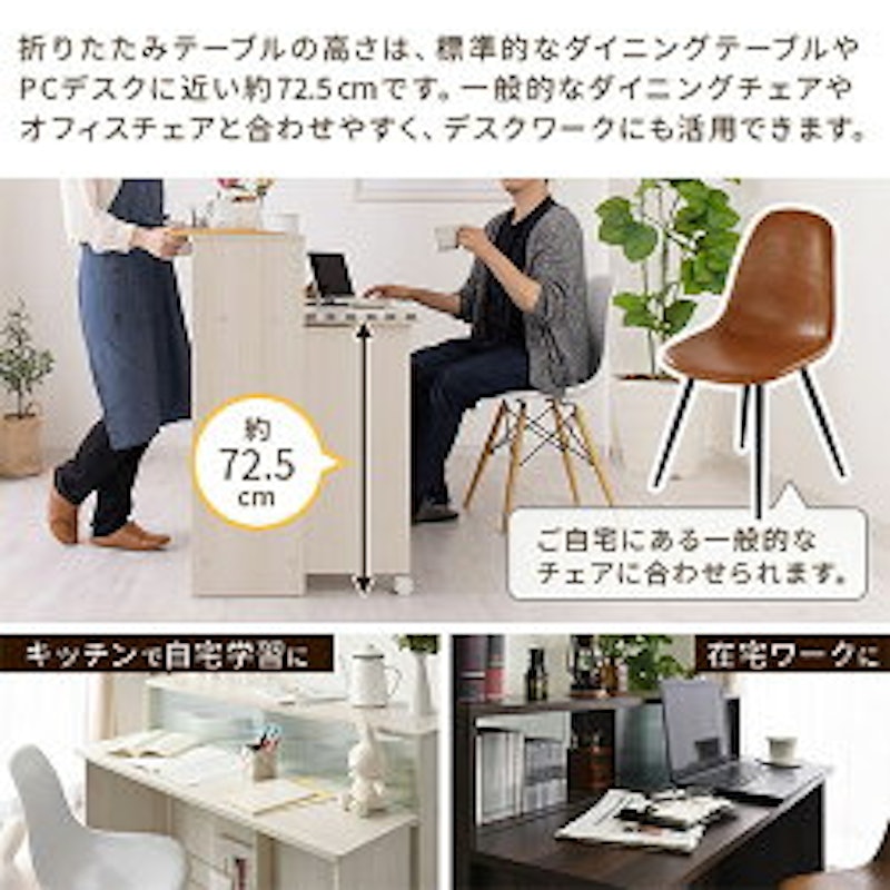 折りたたみキッチンカウンター 14