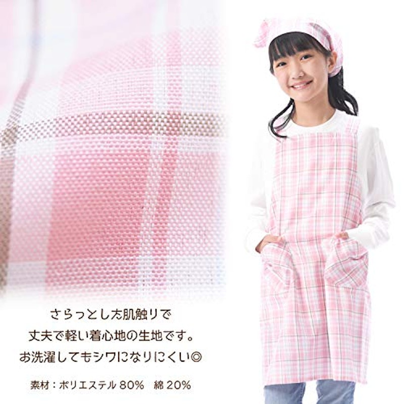 22年 子供用エプロンのおすすめ人気ランキング19選 Mybest 22年 子供用エプロンのおすすめ人気ランキング19選 Mybest