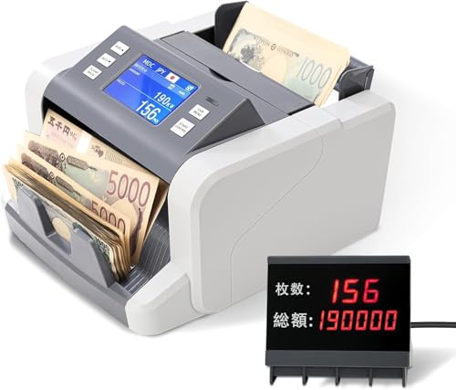卓上型紙幣計数機 1