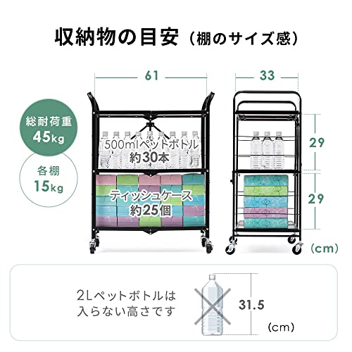 3段折りたたみラック 3