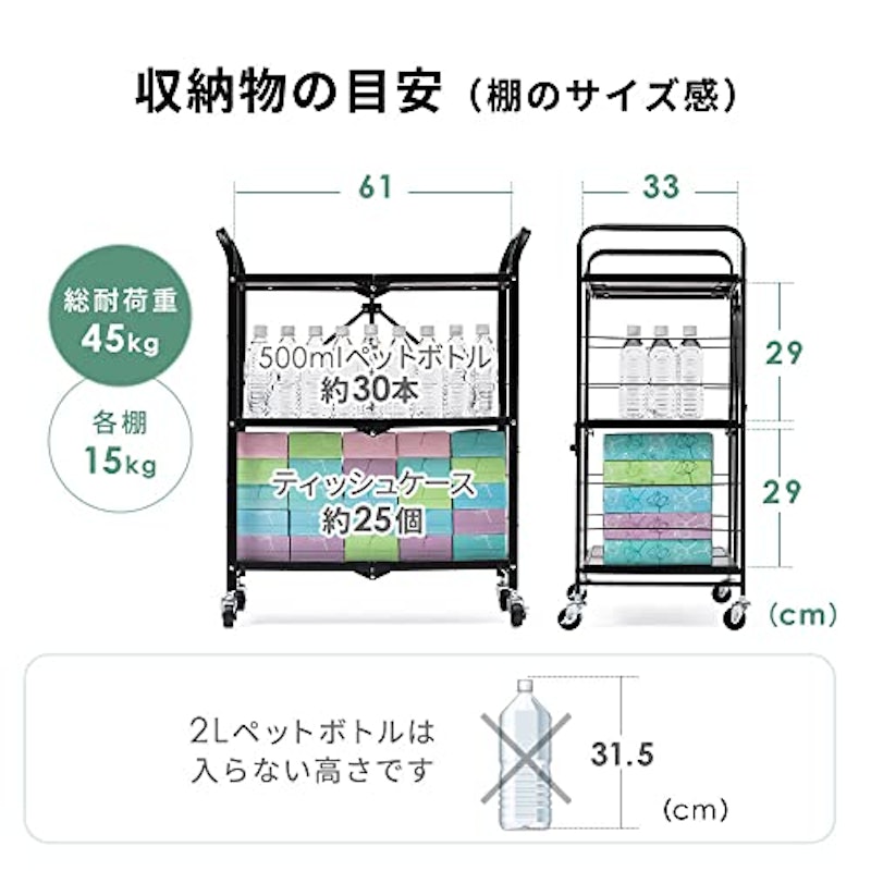 3段折りたたみラック 3