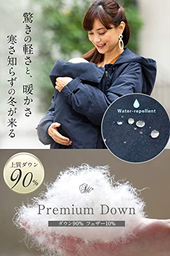 ママパパ兼用 ロングダウンコート 5
