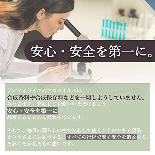 ベルガモット  FCF 3