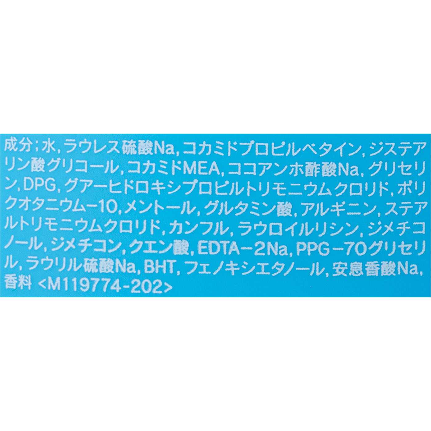 リンスインシャンプー 2