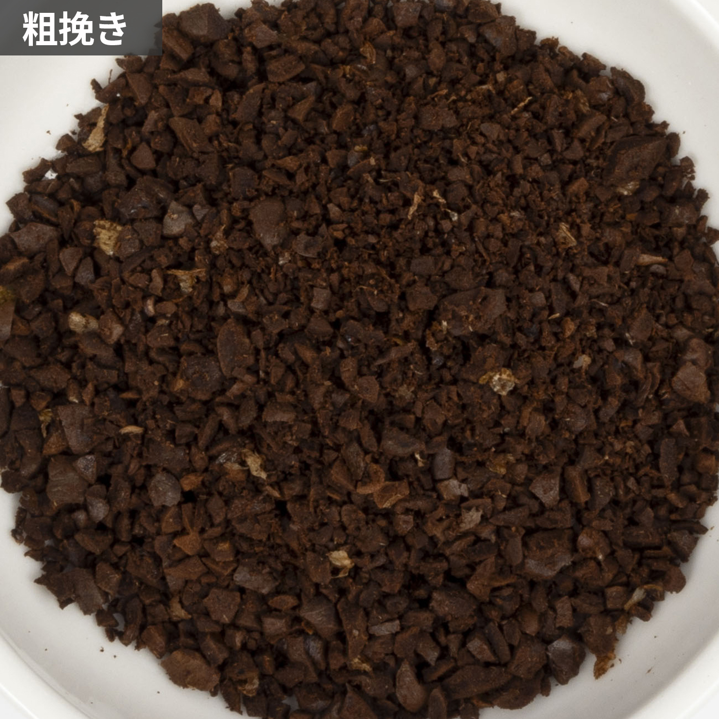 コーヒーミル 7