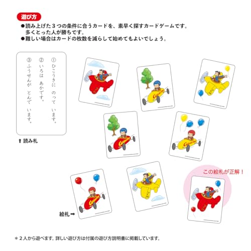 スリーヒントカードゲーム 3