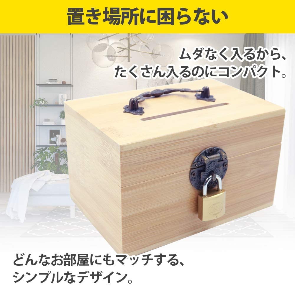 50万円たまる貯金箱 4