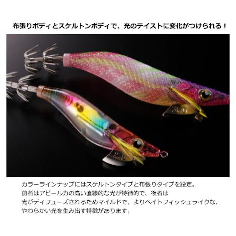 クリンチ ディープ フラッシュブースト 4