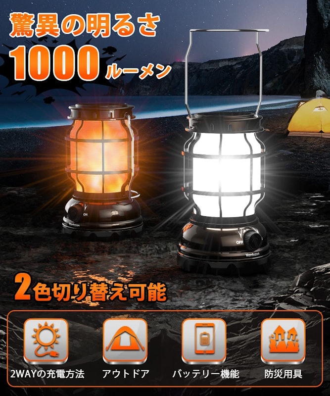 LEDランタン 2