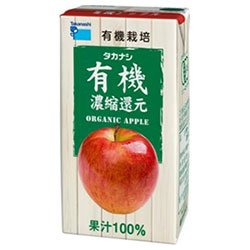 有機アップル 1