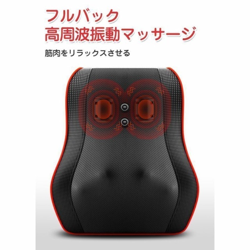 腰マッサージ機 5