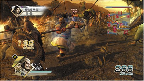 真・三國無双5 4