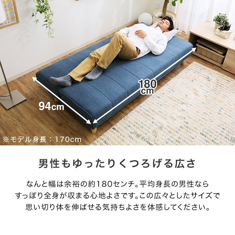 ソファーベッド 2