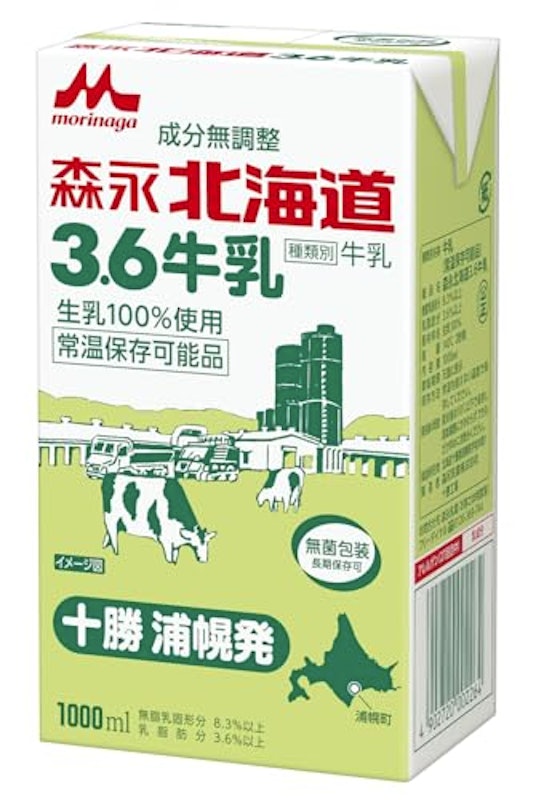 森永北海道3.6牛乳 1