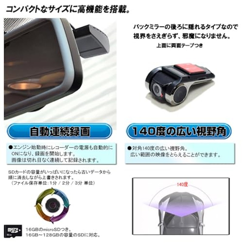 2DINカーナビ+ドライブレコーダーセット 3