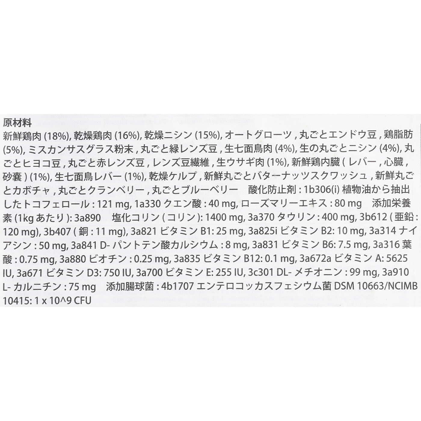 インドアエントリー 4
