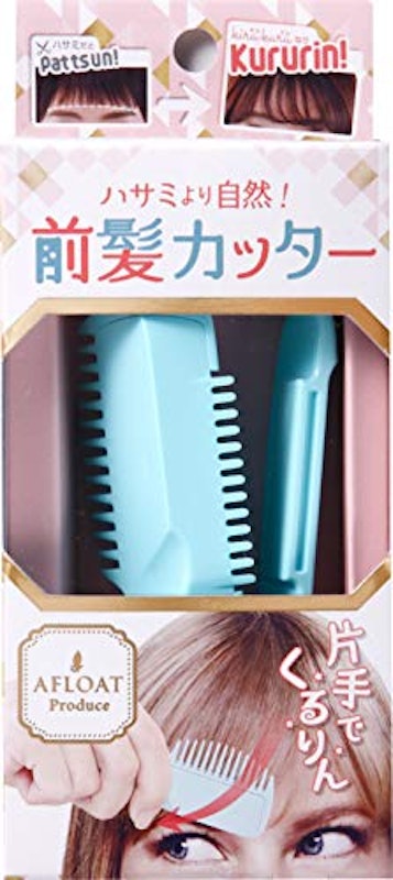 kiru kuru セルフ前髪カッター 1