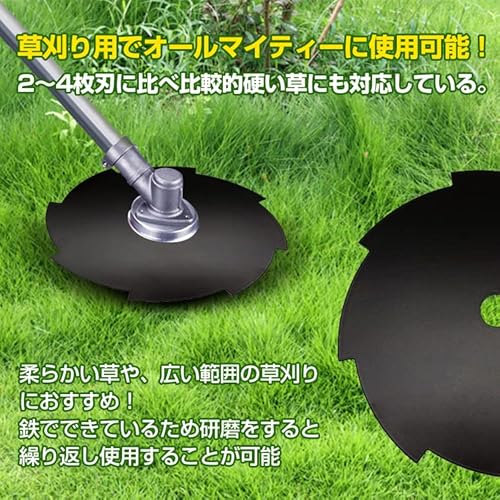 チップソー 10枚セット 4