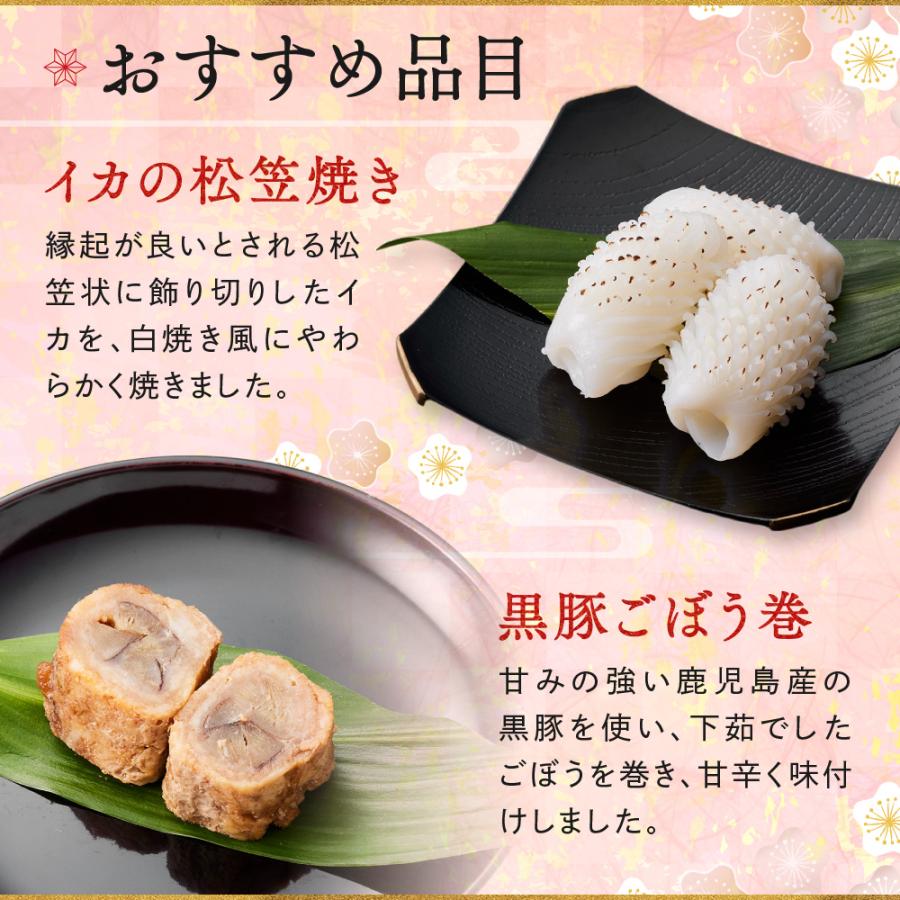 板前魂の煌 5