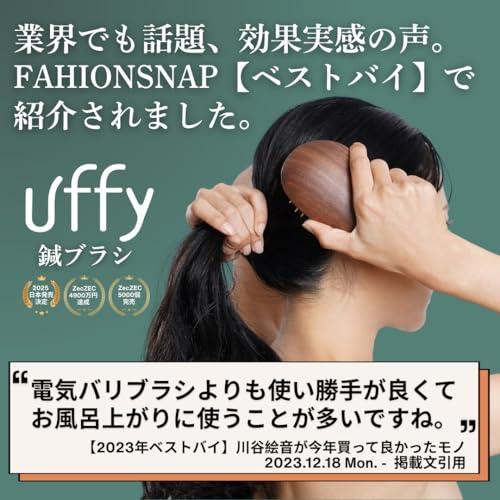 ヘアブラシ 5