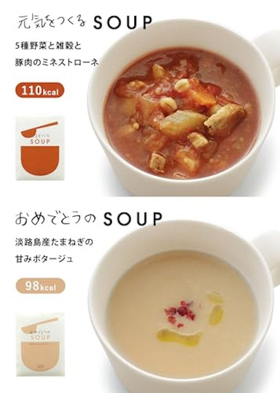 出産祝いのスープギフト 6