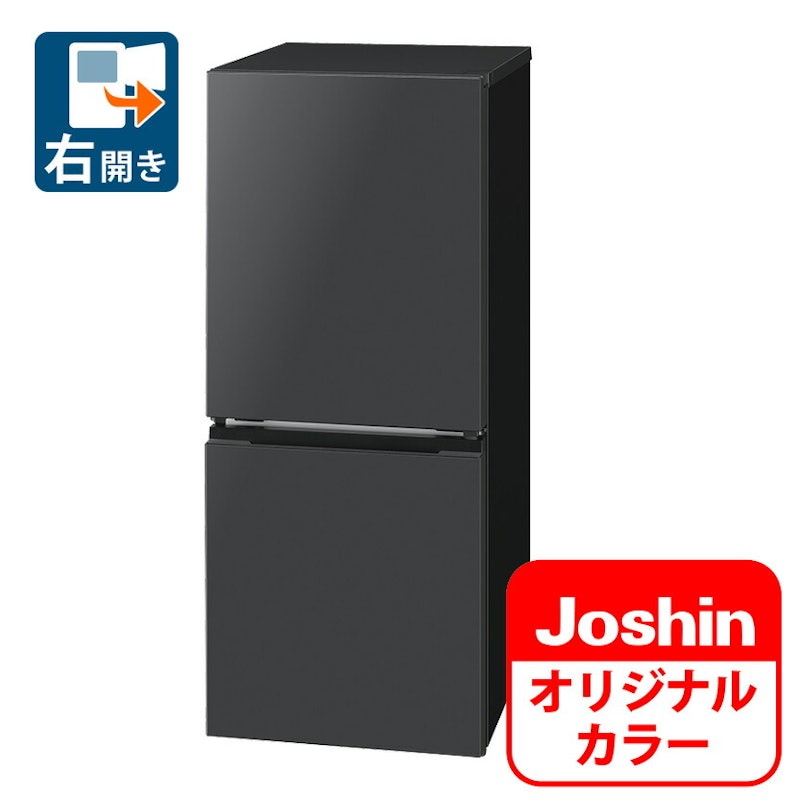 冷蔵庫 1