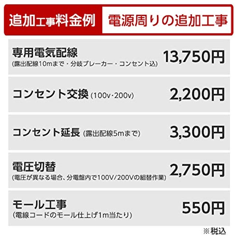 エアコン 8