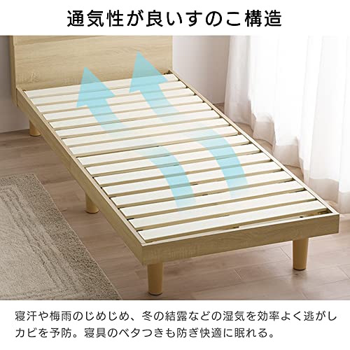セミシングルベッド 5