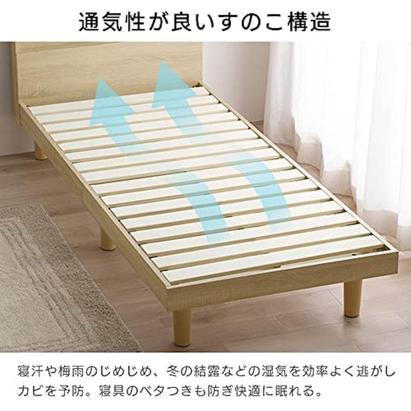 セミシングルベッド 5