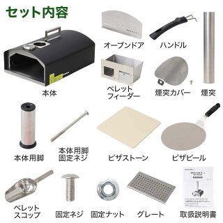本格PIZZA窯 ボーノ 11