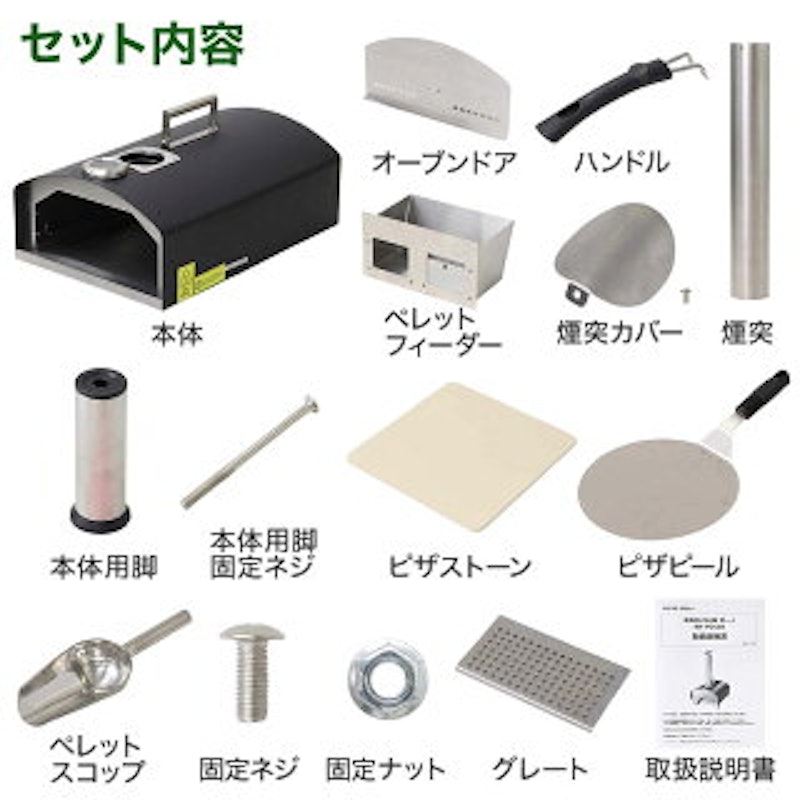 本格PIZZA窯 ボーノ 11