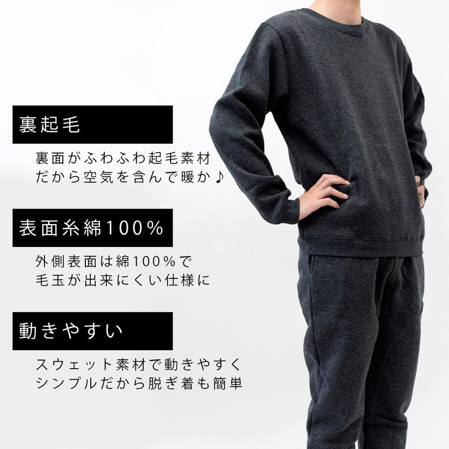 22年 メンズルームウェアのおすすめ人気ランキング33選 Mybest